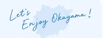 Let's Enjoy Okayama!