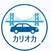 カリオカ